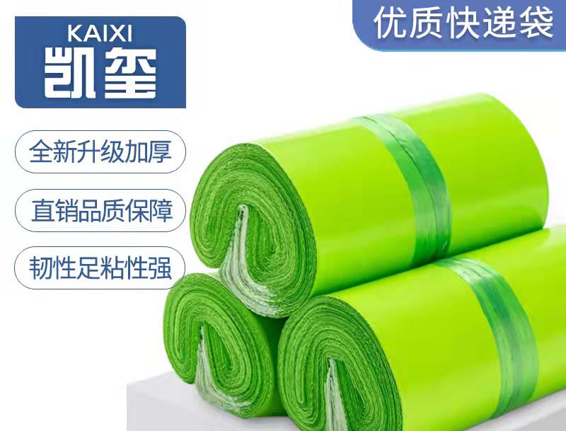 玉树果绿色快递袋批发