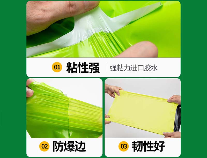 玉树果绿色快递袋-04