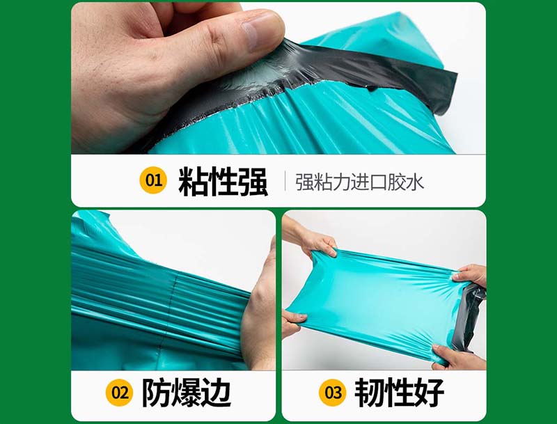 玉树绿色快递袋-02