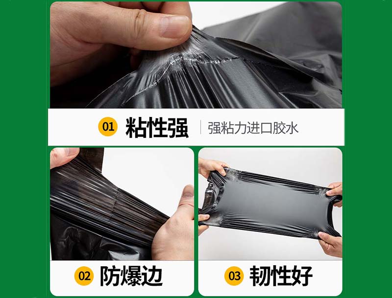 玉树黑色快递袋-04